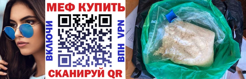 Наркошоп купить КОКАИН  Каннабис  Alpha PVP  ГАШИШ  Меф мяу мяу  Рыльск