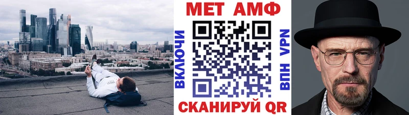 Амфетамин Premium  Купить закладки  Рыльск 