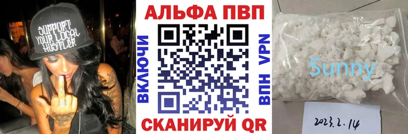 A-PVP Crystall  Купить закладки  Рыльск 