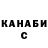 Канабис AK-47 huda mansoori