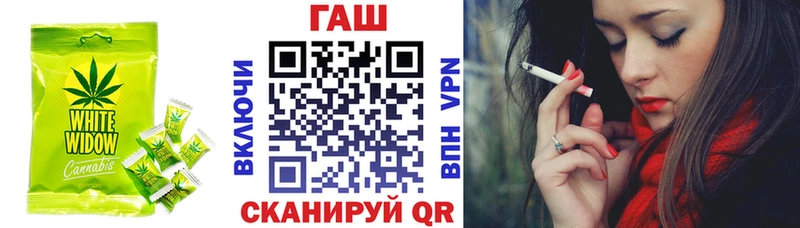 Купить  Рыльск  Cannafood конопля 