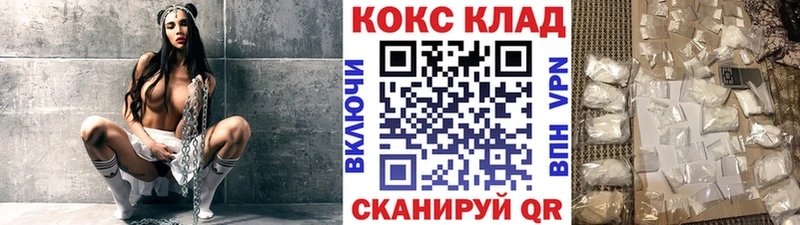 Купить закладки  Рыльск  COCAIN Columbia 