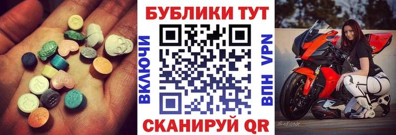 Ecstasy ешки  Купить где  Рыльск 