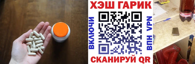 Гашиш Cannabis  Купить  Рыльск 