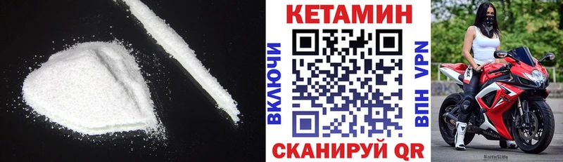 Кетамин ketamine  Купить где  Рыльск 