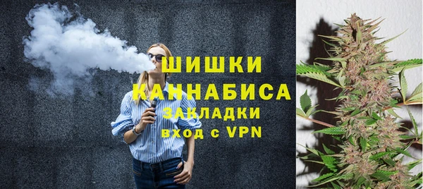 альфа пвп VHQ Надым