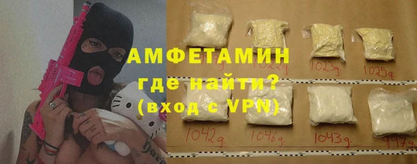 альфа пвп VHQ Надым