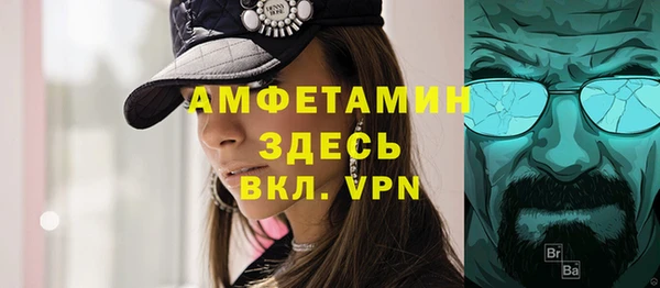 альфа пвп VHQ Надым
