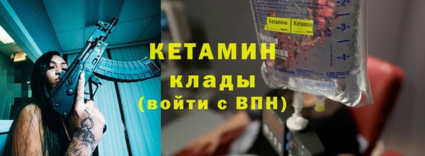 альфа пвп VHQ Надым