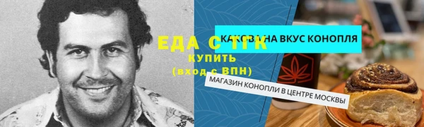 альфа пвп VHQ Надым