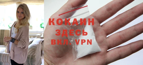 альфа пвп VHQ Надым