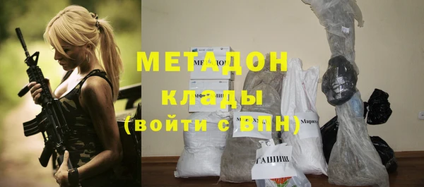 гашиш Навашино