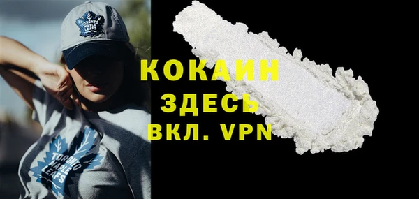 альфа пвп VHQ Надым