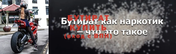 альфа пвп VHQ Надым