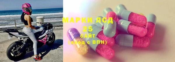 альфа пвп VHQ Надым