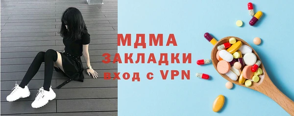 альфа пвп VHQ Надым