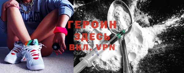 альфа пвп VHQ Надым