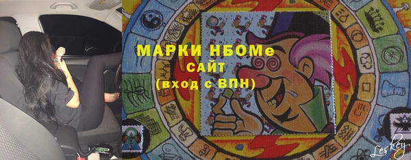 альфа пвп VHQ Надым