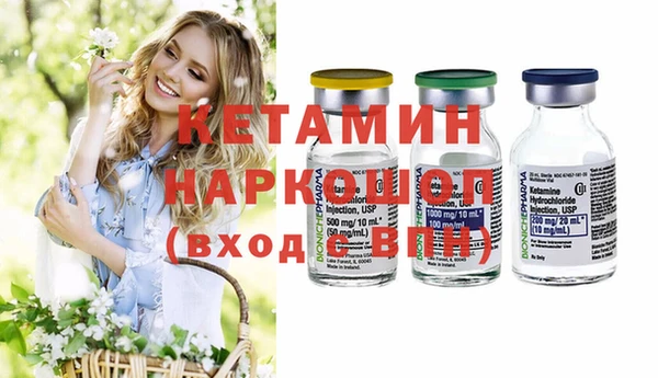 альфа пвп VHQ Надым