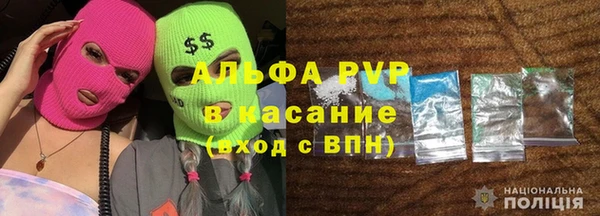 альфа пвп VHQ Надым