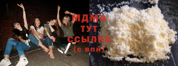 альфа пвп VHQ Надым