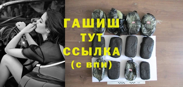 альфа пвп VHQ Надым