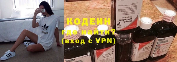 альфа пвп VHQ Надым