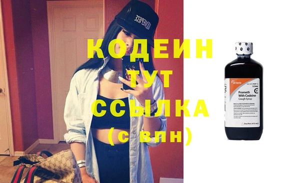 альфа пвп VHQ Надым