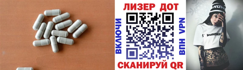 Лсд 25 экстази ecstasy  Купить  Рыльск 