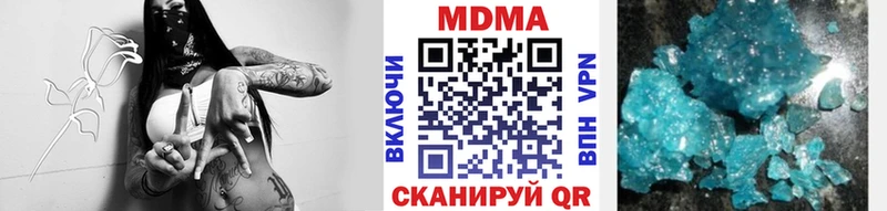 Купить закладки  Рыльск  МДМА молли 