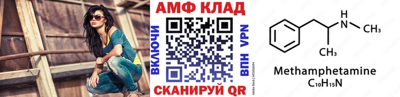 Метамфетамин пудра  Купить где  Рыльск 