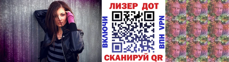 Марки NBOMe 1500мкг Рыльск