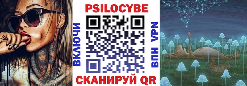 Псилоцибиновые грибы GOLDEN TEACHER  Купить где  Рыльск 