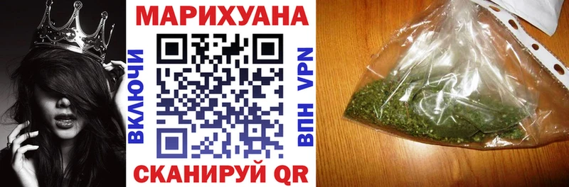 Купить Рыльск Каннабис LSD WEED
